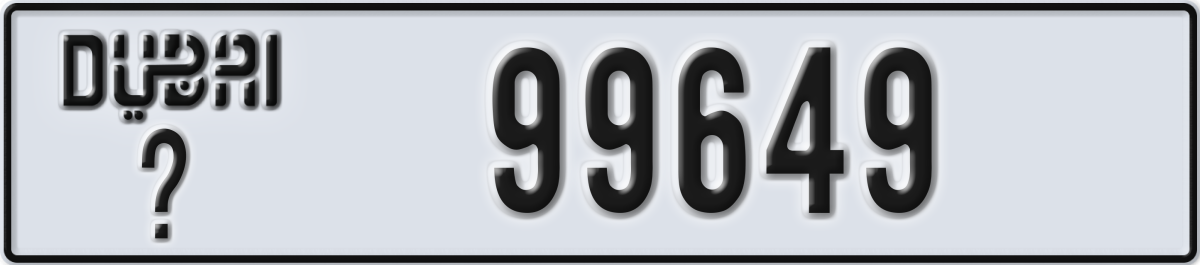 dubai License Plate Number 99649 Code _