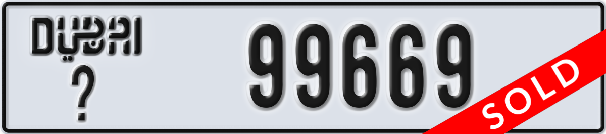 dubai License Plate Number 99669 Code _