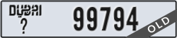 dubai - code - _ - number -99794
