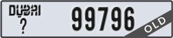 dubai - code - _ - number -99796