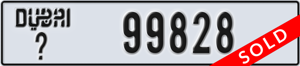 dubai License Plate Number 99828 Code _
