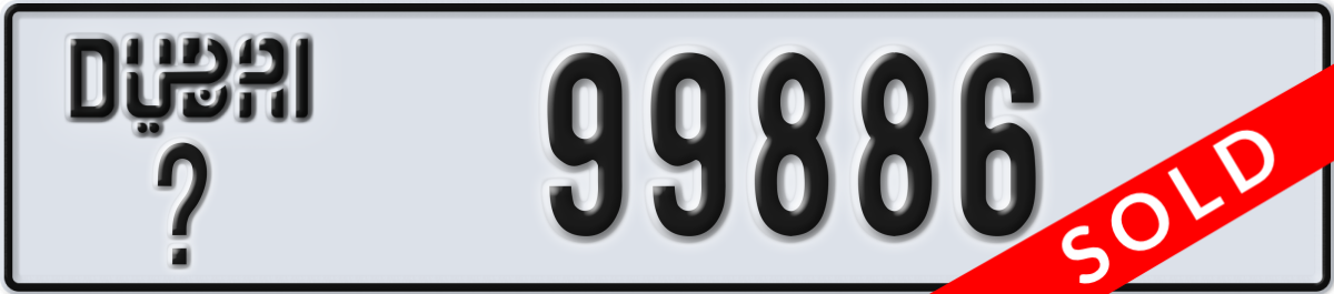 dubai License Plate Number 99886 Code _