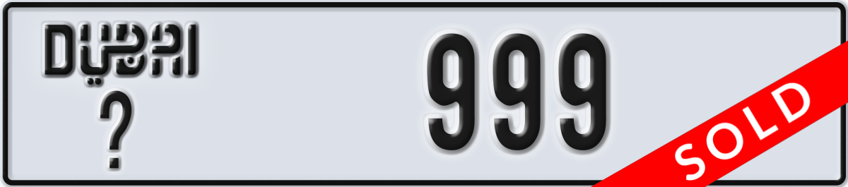 dubai License Plate Number 999 Code _