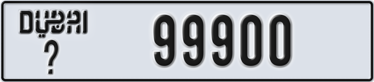 dubai License Plate Number 99900 Code _