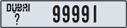 dubai - code - _ - number -99991
