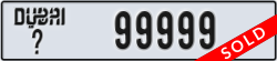 dubai - code - _ - number -99999