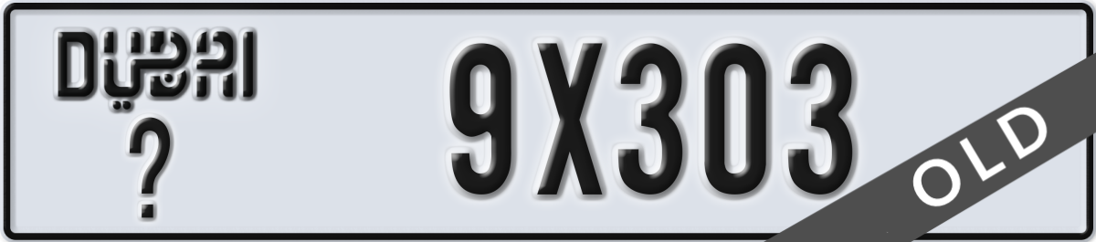 dubai License Plate Number 9X303 Code _