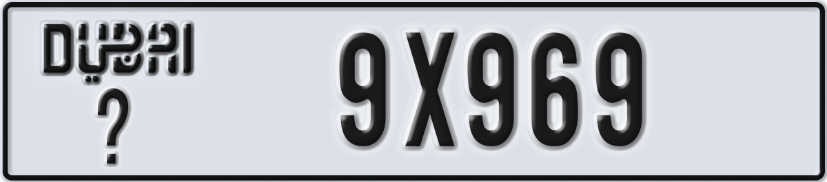 dubai License Plate Number 9X969 Code _
