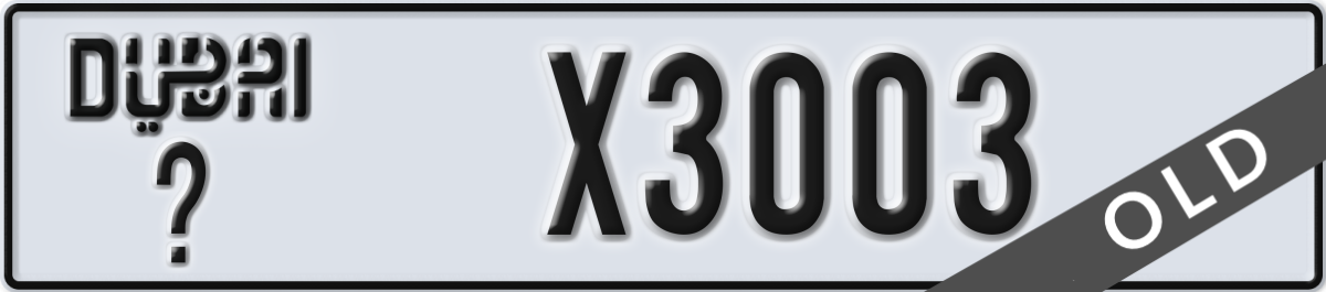 dubai License Plate Number X3003 Code _