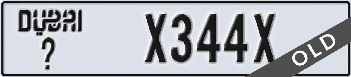 dubai License Plate Number X344X Code _