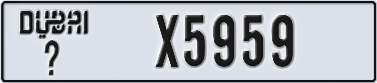 dubai License Plate Number X5959 Code _