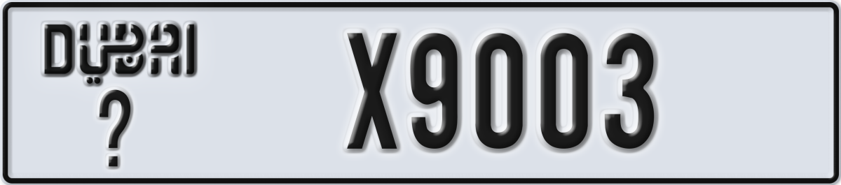 dubai License Plate Number X9003 Code _