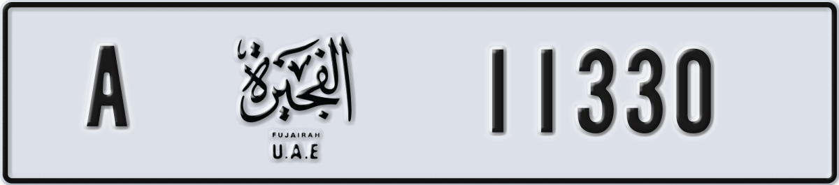 fujairah License Plate Number 11330 Code A