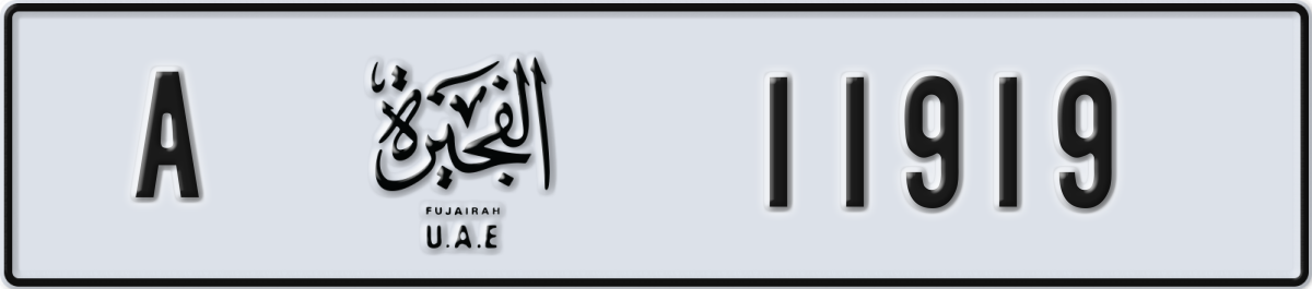 fujairah License Plate Number 11998 Code A