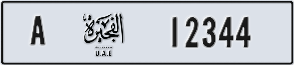 fujairah License Plate Number 12344 Code A