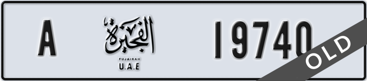 fujairah License Plate Number 19819 Code A