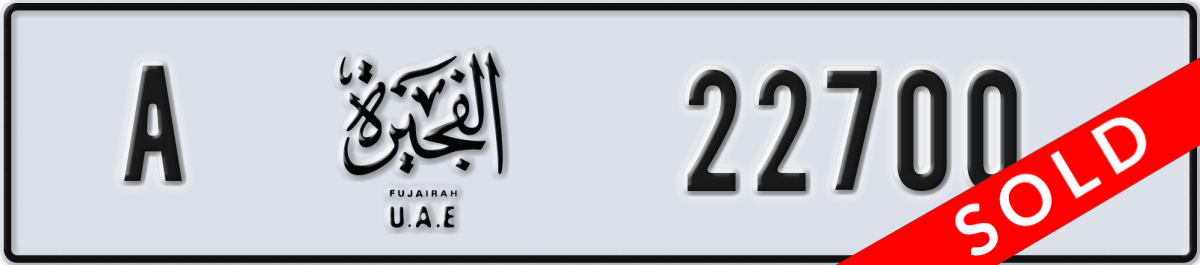fujairah License Plate Number 22700 Code A