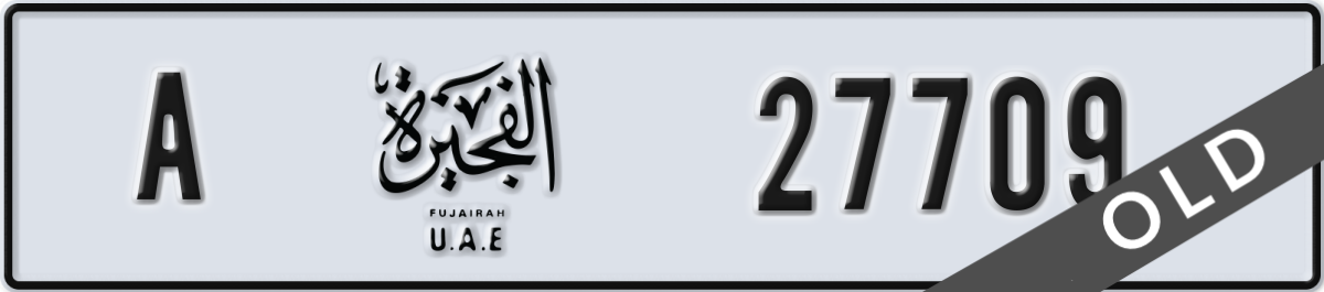 fujairah License Plate Number 27788 Code A
