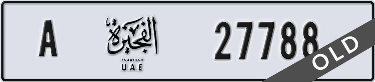 fujairah License Plate Number 27788 Code A