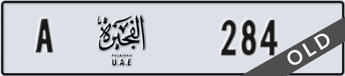 fujairah License Plate Number 284 Code A