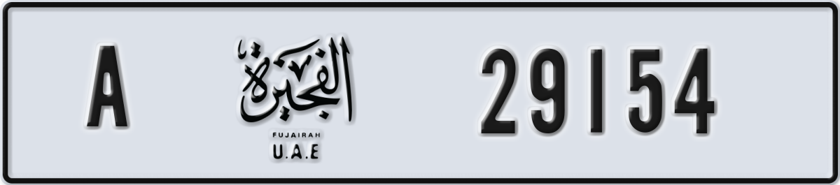 fujairah License Plate Number 29154 Code A