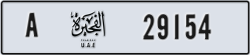 fujairah - code - A - number -29075