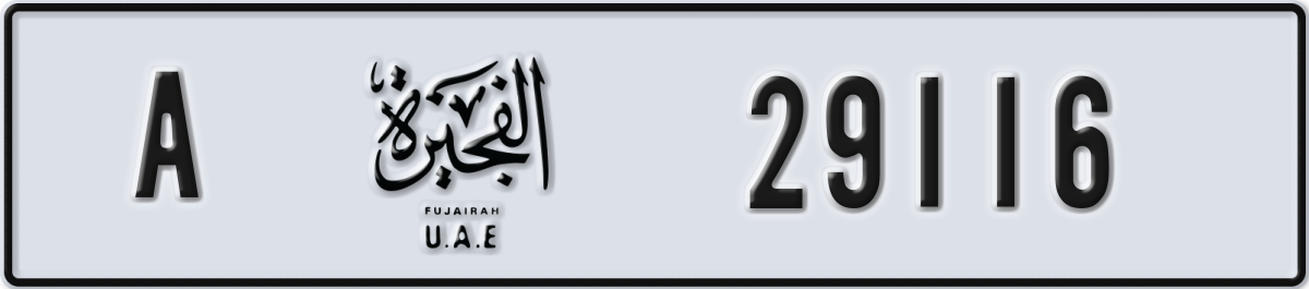 fujairah License Plate Number 29116 Code A
