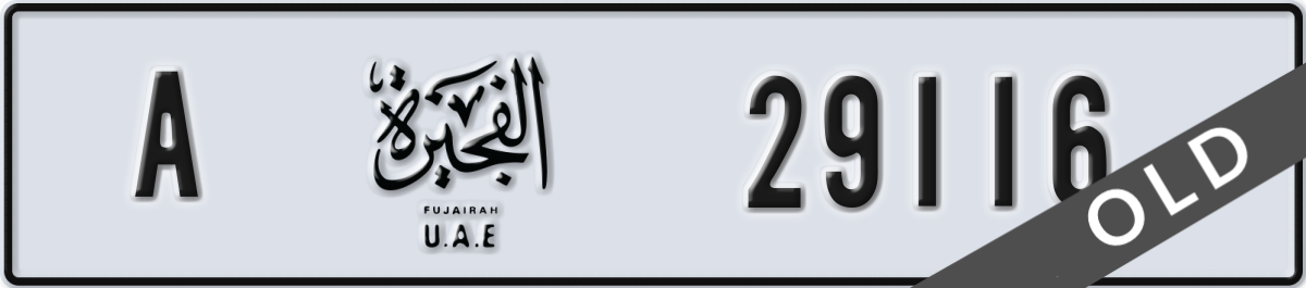 fujairah License Plate Number 29116 Code A