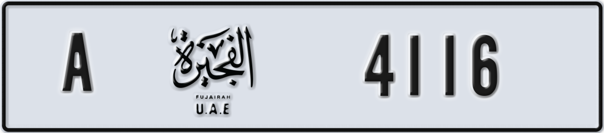 fujairah License Plate Number 4116 Code A