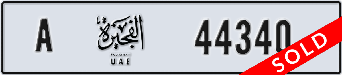 fujairah License Plate Number 44340 Code A