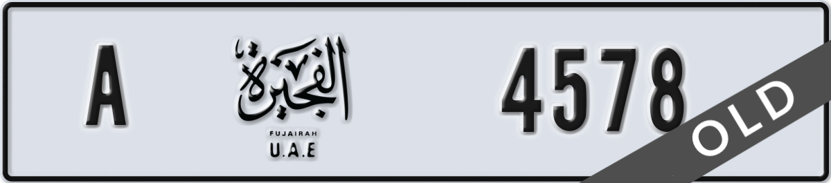 fujairah License Plate Number 4578 Code A
