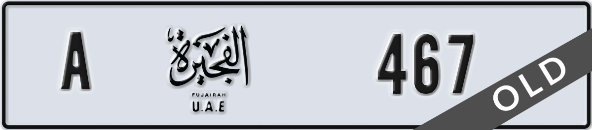 fujairah License Plate Number 467 Code A