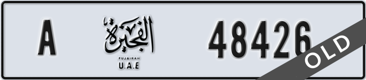 fujairah License Plate Number 48505 Code A