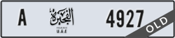 fujairah - code - A - number -4848