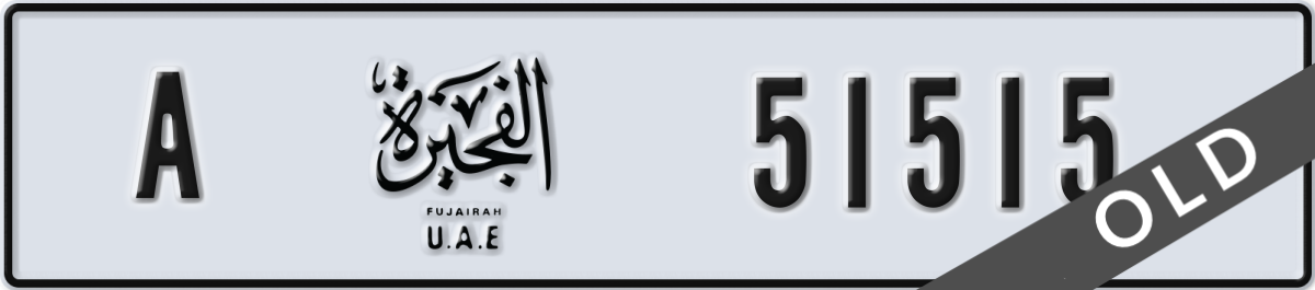 fujairah License Plate Number 51515 Code A