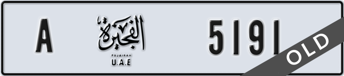 fujairah License Plate Number 5191 Code A