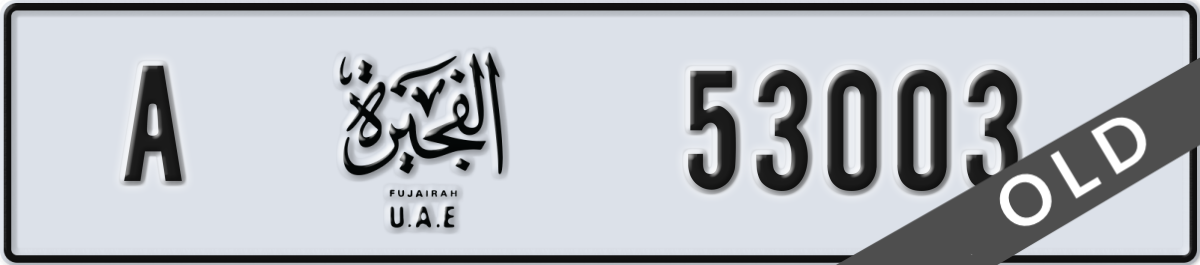 fujairah License Plate Number 53003 Code A