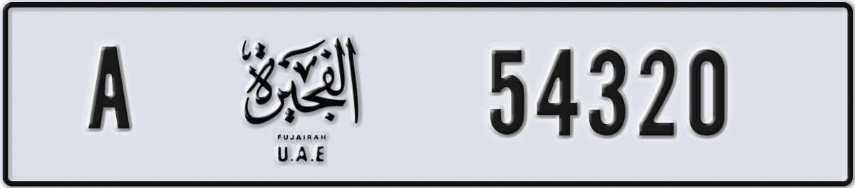fujairah License Plate Number 54320 Code A