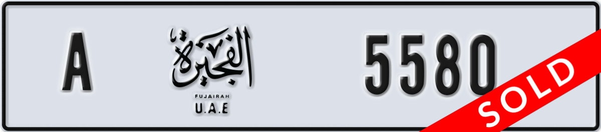 fujairah License Plate Number 5580 Code A
