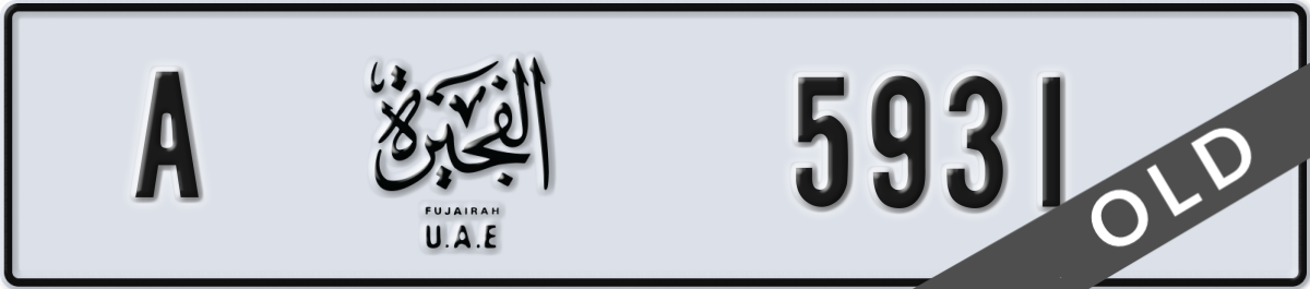 fujairah License Plate Number 5931 Code A