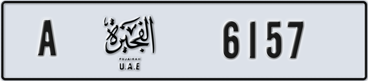 fujairah License Plate Number 6157 Code A