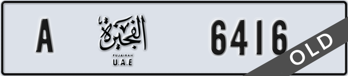 fujairah License Plate Number 6416 Code A