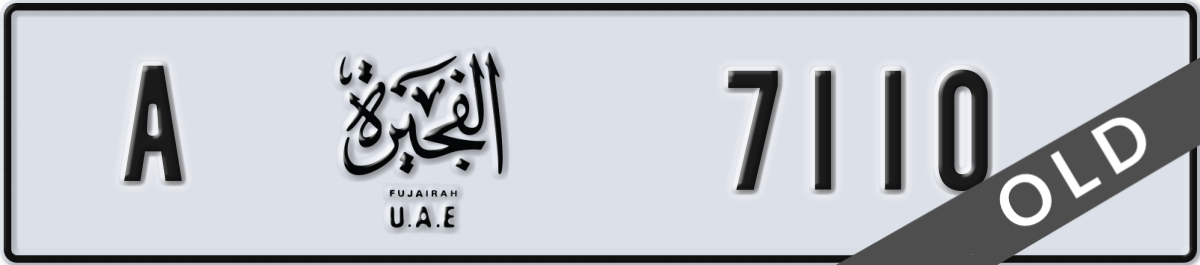 fujairah License Plate Number 7110 Code A