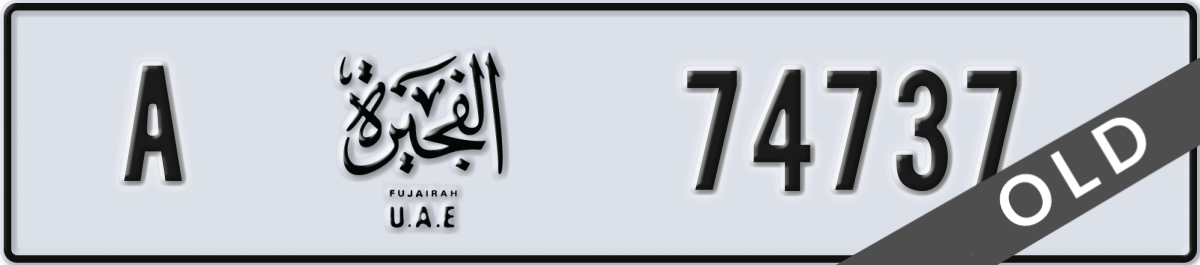 fujairah License Plate Number 74737 Code A