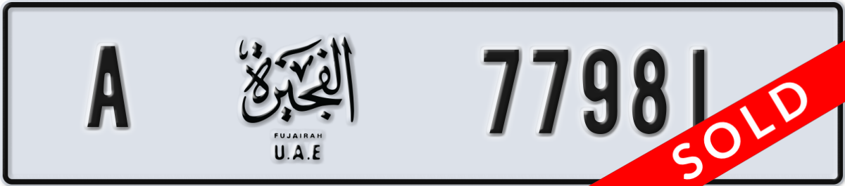fujairah License Plate Number 78060 Code A