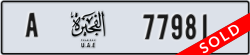 fujairah - code - A - number -77981