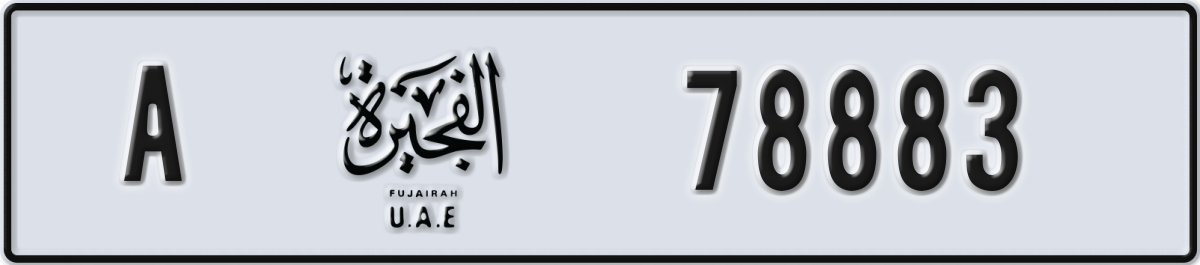 fujairah License Plate Number 78883 Code A