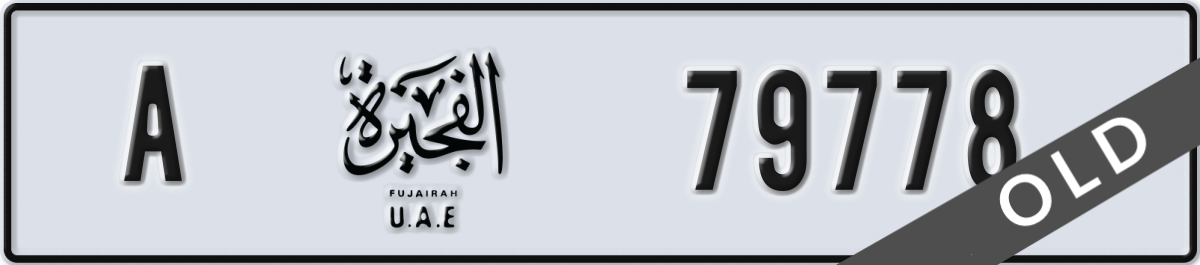 fujairah License Plate Number 79778 Code A