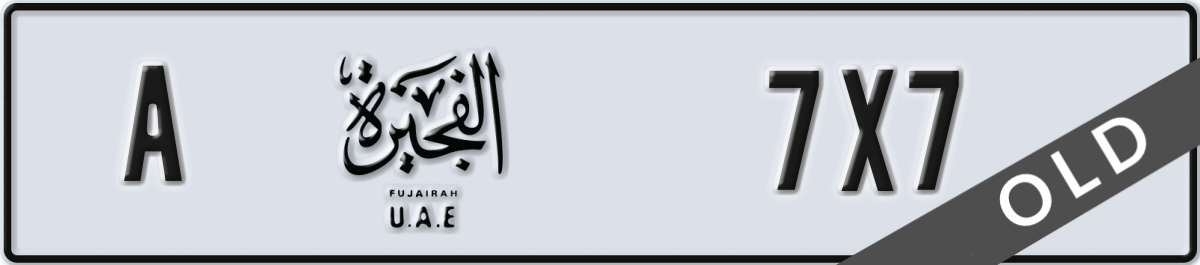 fujairah License Plate Number 7X7 Code A