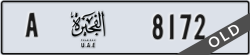 fujairah - code - A - number -8093